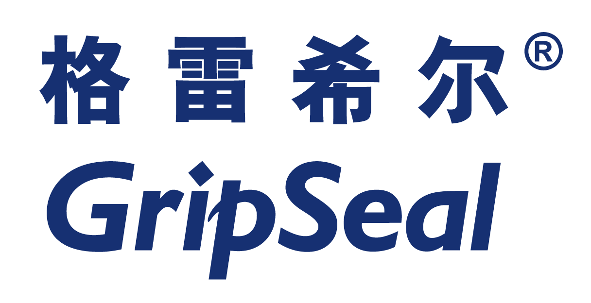 格雷希尔GripSeal