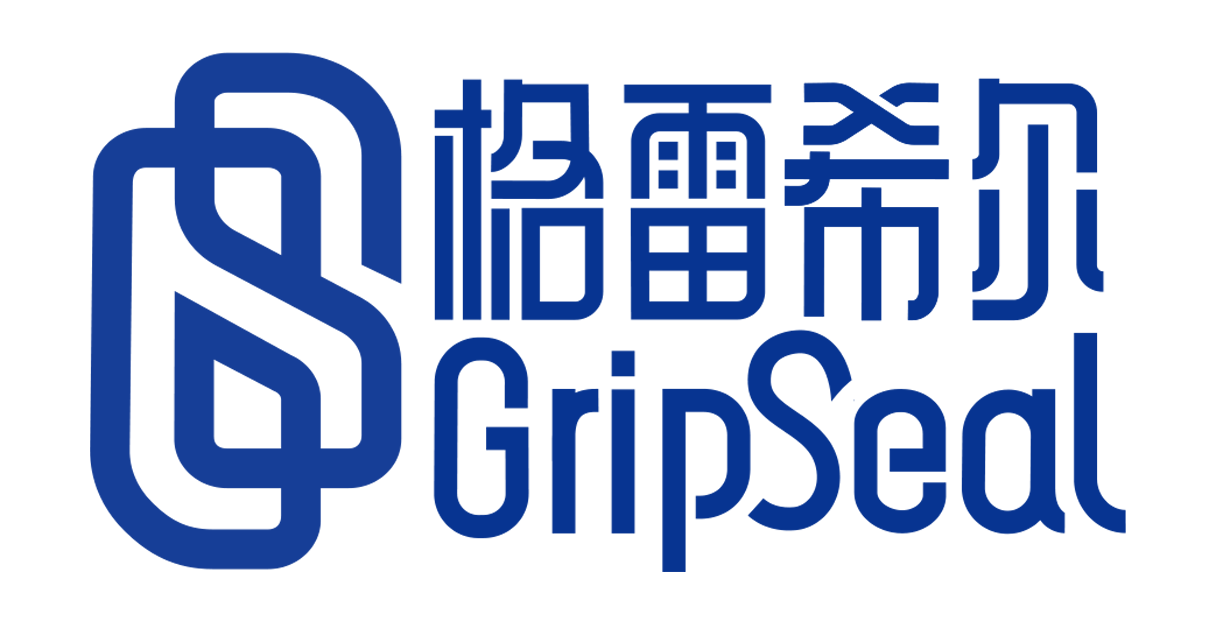 格雷希尔GripSeal